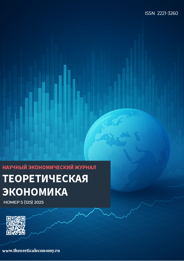             Современные проблемы теории сферы услуг: терминология и классификация
    