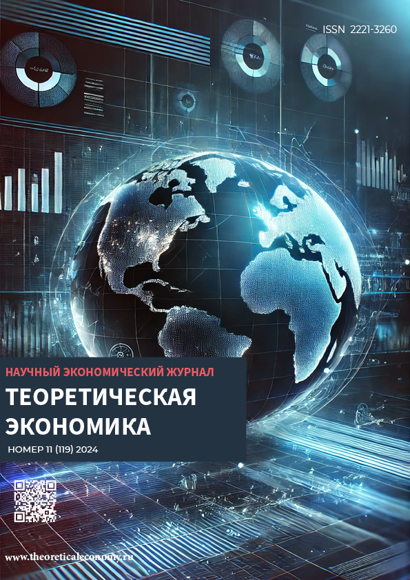                         On the issue of the substantive characteristics of crowdfunding
            